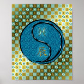 魚座と水竜 ポスター (正面)