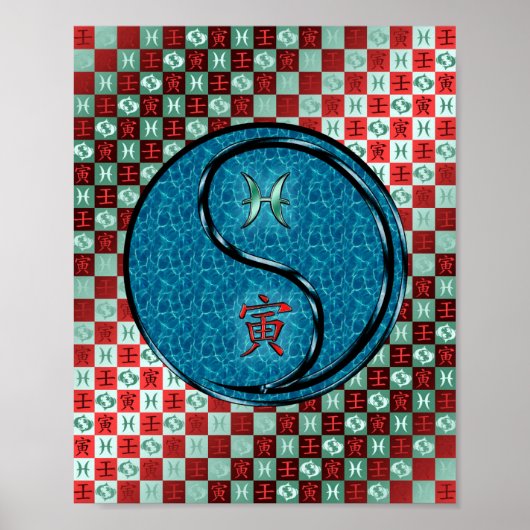 魚座と水虎 ポスター (正面)