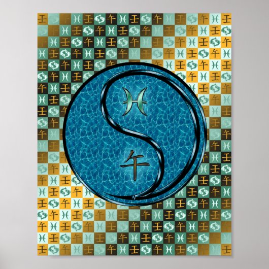 魚座と水馬 ポスター (正面)