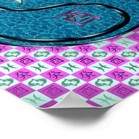 魚座と水鶏 ポスター (角)