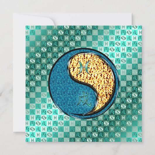 魚座と火の犬 カード (正面)