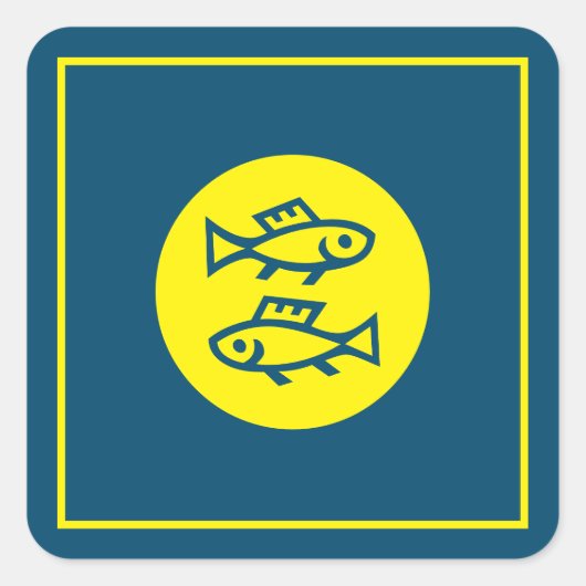 魚座占星術イエローブルーミニマモダンリスト スクエアシール (正面)