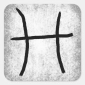 魚座占星術〔占星術の〕十二宮図占星術の標識 スクエアシール (正面)