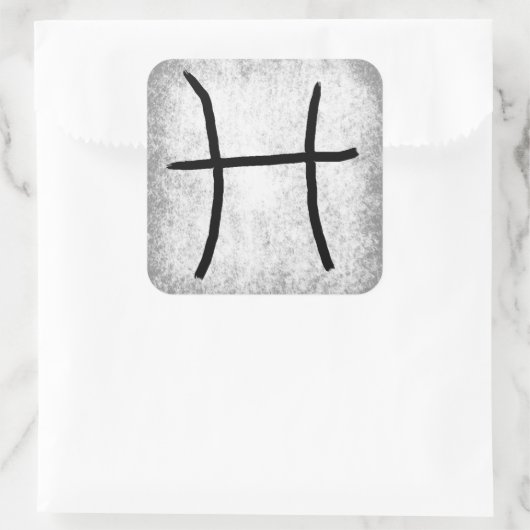 魚座占星術〔占星術の〕十二宮図占星術の標識 スクエアシール (バッグ)