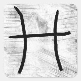 魚座占星術〔占星術の〕十二宮図占星術の標識 スクエアシール