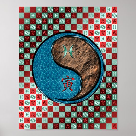 魚座&アースタイガー ポスター (正面)