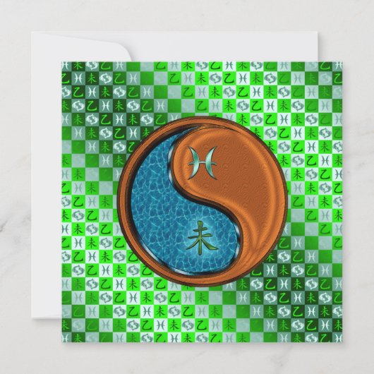 魚座 & 木の羊 カード (正面)