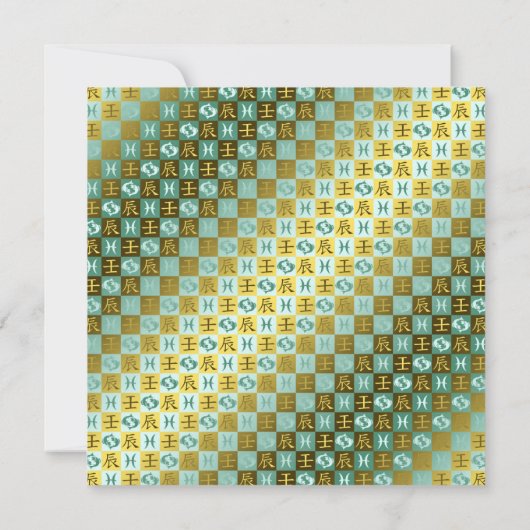 魚座 & 水の龍年 カード (裏面)