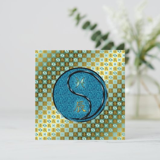 魚座 & 水の龍 カード (スタンド正面)