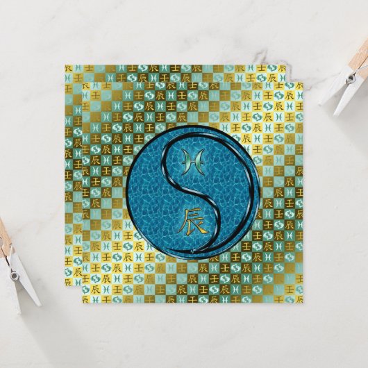 魚座 & 水の龍 カード (正面/裏面インサイチュ)