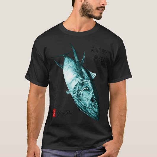魚拓 マグロ Tシャツ (正面)