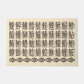 魚日本のの漢字名 ドアマット (正面)