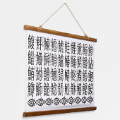 魚日本のの漢字名 吊り下げ型タペストリー (傾斜あり)