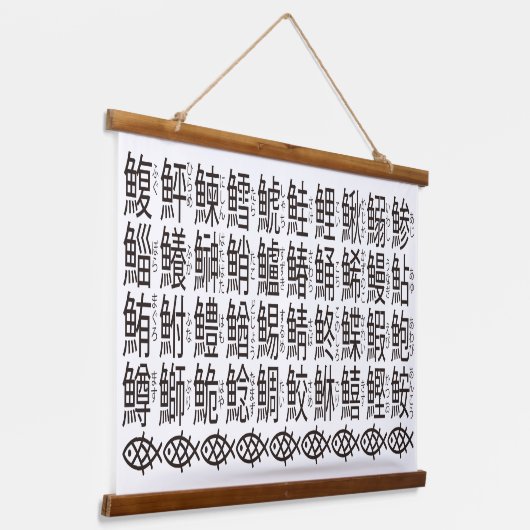 魚日本のの漢字名 吊り下げ型タペストリー (傾斜あり)