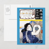 魚釣りネットはがきを直す少女 ポストカード (正面/裏面)