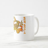 魚類 コーヒーマグカップ (正面右)