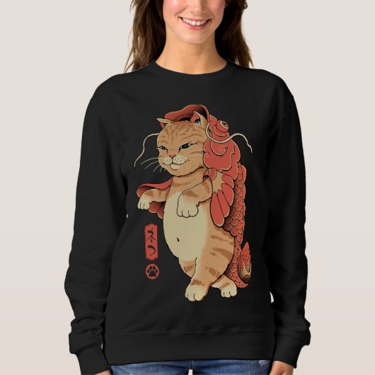 魚45 スウェットシャツ (正面)