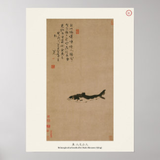 魚 - 八大山人 清朝 墨絵 ポスター