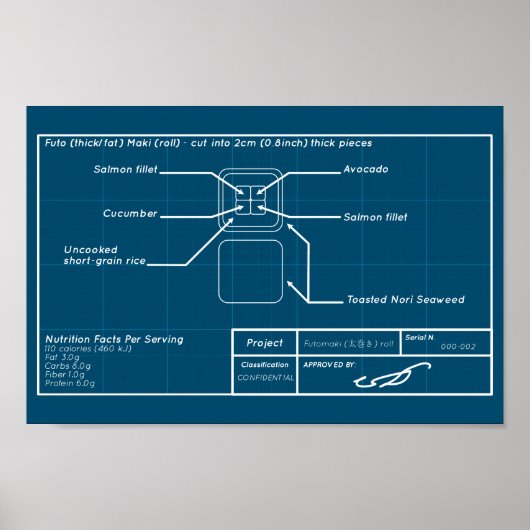鮭ふとまき ポスター (正面)