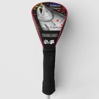 鮭  （小平；SALMON）　あらゆる生命たちへ感謝をささげます。 ゴルフヘッドカバー