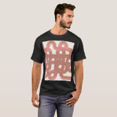 鮮やかヴィンテージ:抽象芸術カラフル線 Tシャツ (正面フル)