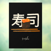 鮸の寿司屋の日本書道 ウィンドウサイン (シート3)
