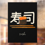 鮸の寿司屋の日本書道 ウィンドウサイン (シート2)
