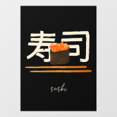 鮸の寿司屋の日本書道 ウィンドウサイン (シート)