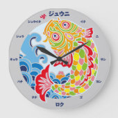 鯉と波 ラージ壁時計 (正面)