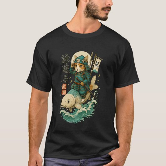 鯉に乗った猫の侍 ファンタジーアート Tシャツ (正面)