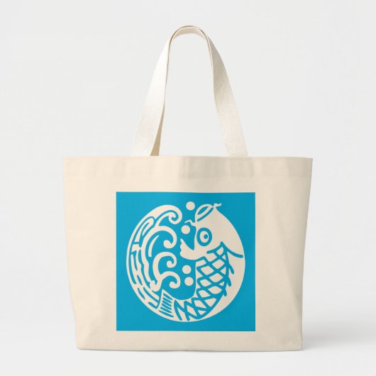 鯉に波 ラージトートバッグ (正面)