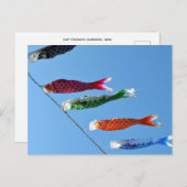 鯉のぼり(鯉のぼり):日本 ポストカード (正面/裏面)