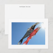 鯉のぼり (Koinobori): 東京, 日本 ポストカード (正面/裏面)