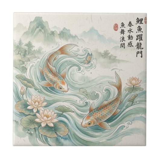 鯉の蓮の墨絵アート タイル (正面)