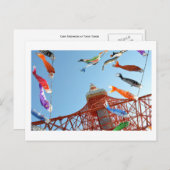 鯉幟（鯉幟）東京タワー葉書 ポストカード (正面/裏面)