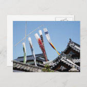 鯉日本ののぼり ポストカード (正面/裏面)