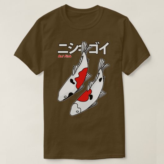 鯉日本のの堀 Tシャツ (デザイン正面)