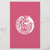 鯉波 便箋 (正面)