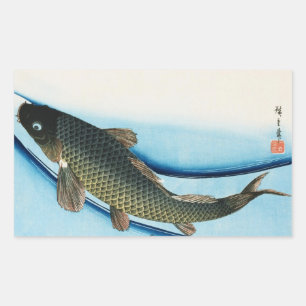 鯉,広重カープ，広重，浮世絵 長方形シール