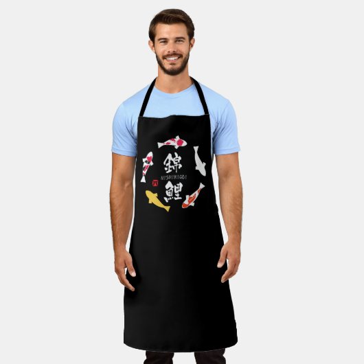 鯉(日本のコイまたは錦鯉) エプロン (着用した状態)