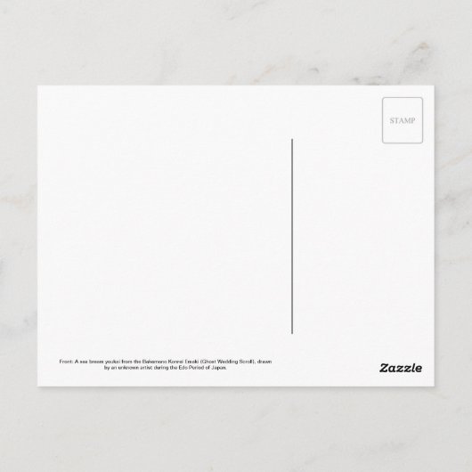 鯛結婚妖海 ポストカード (裏面)