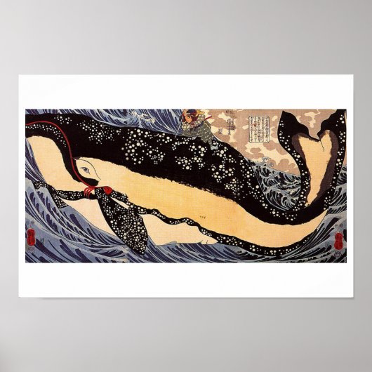 鯨の背中の武蔵 ポスター (正面)