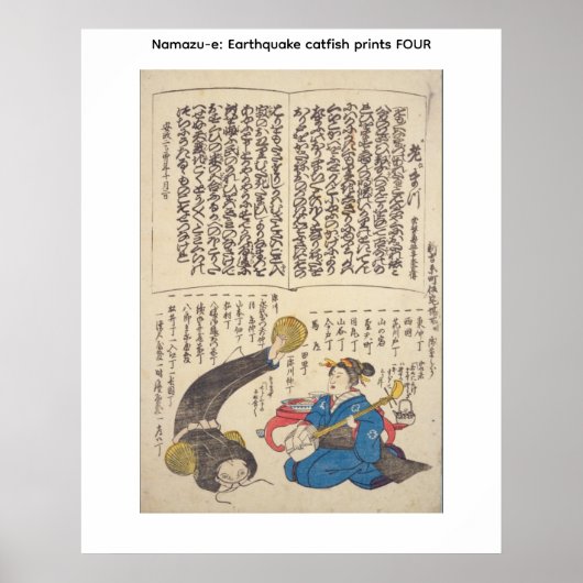 鯰絵:地震鯰絵フォー ポスター (正面)