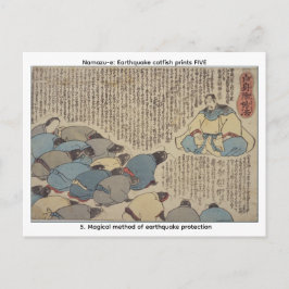 鯰絵:地震鯰絵プリント5つ ポストカード