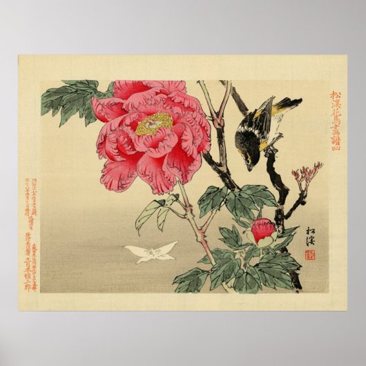 鳥が蝶を見ている ポスター (正面)