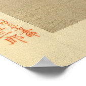 鳥が蝶を見ている ポスター (角)