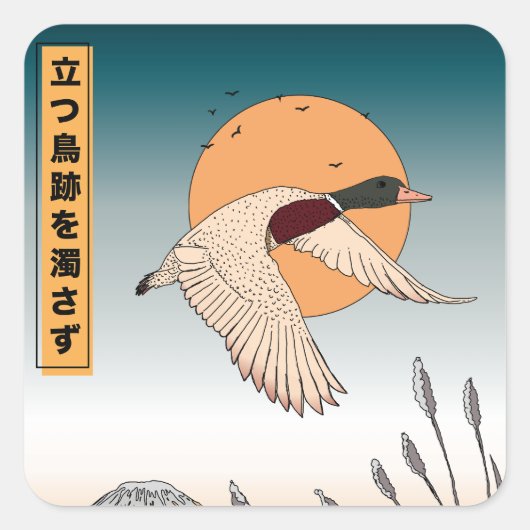 鳥が飛び立った後も水面は静かなまま スクエアシール (正面)