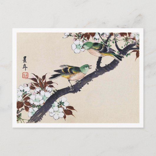 鳥とさくらんぼの花今尾渓念 ポストカード (正面)