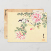 鳥とバラ今尾渓念浮世絵花日本 ポストカード (正面/裏面)