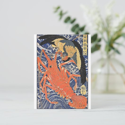鳥とロブスター日本のの木版画浮世絵 ポストカード (スタンド正面)